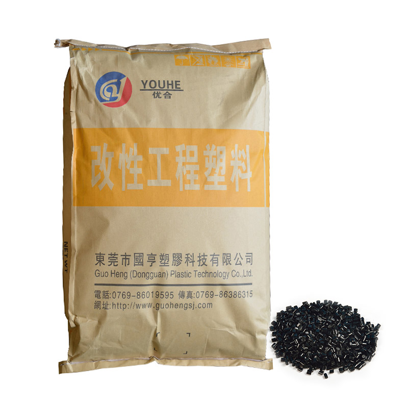 PC/ABS斑點(diǎn)免噴涂材料